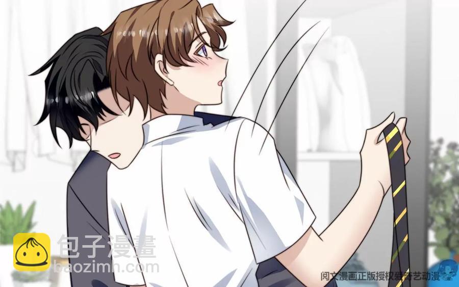 我靠大佬穩住男團C位 - 77 二哥來了(1/2) - 7