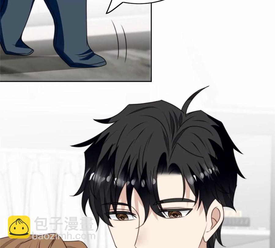 我靠大佬穩住男團C位 - 77 二哥來了(1/2) - 4