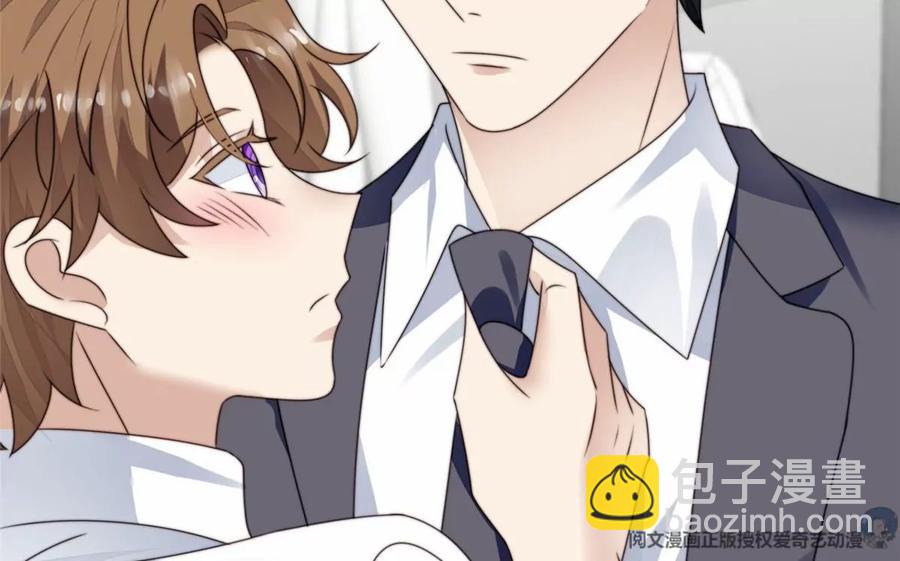 我靠大佬穩住男團C位 - 77 二哥來了(1/2) - 5