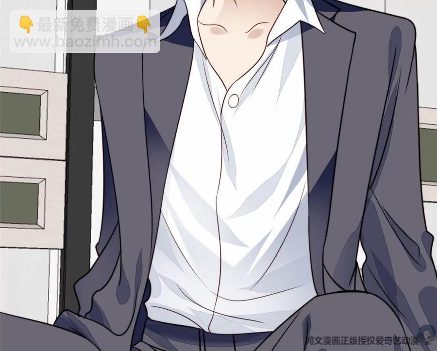 我靠大佬穩住男團C位 - 77 二哥來了(2/2) - 1