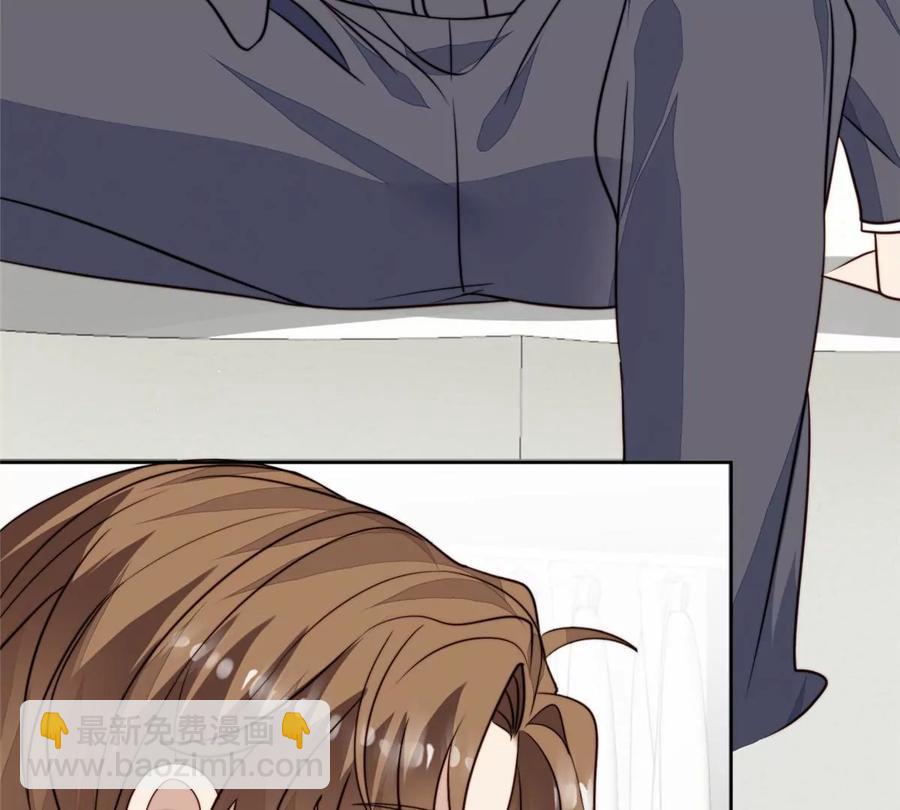 我靠大佬穩住男團C位 - 77 二哥來了(2/2) - 2