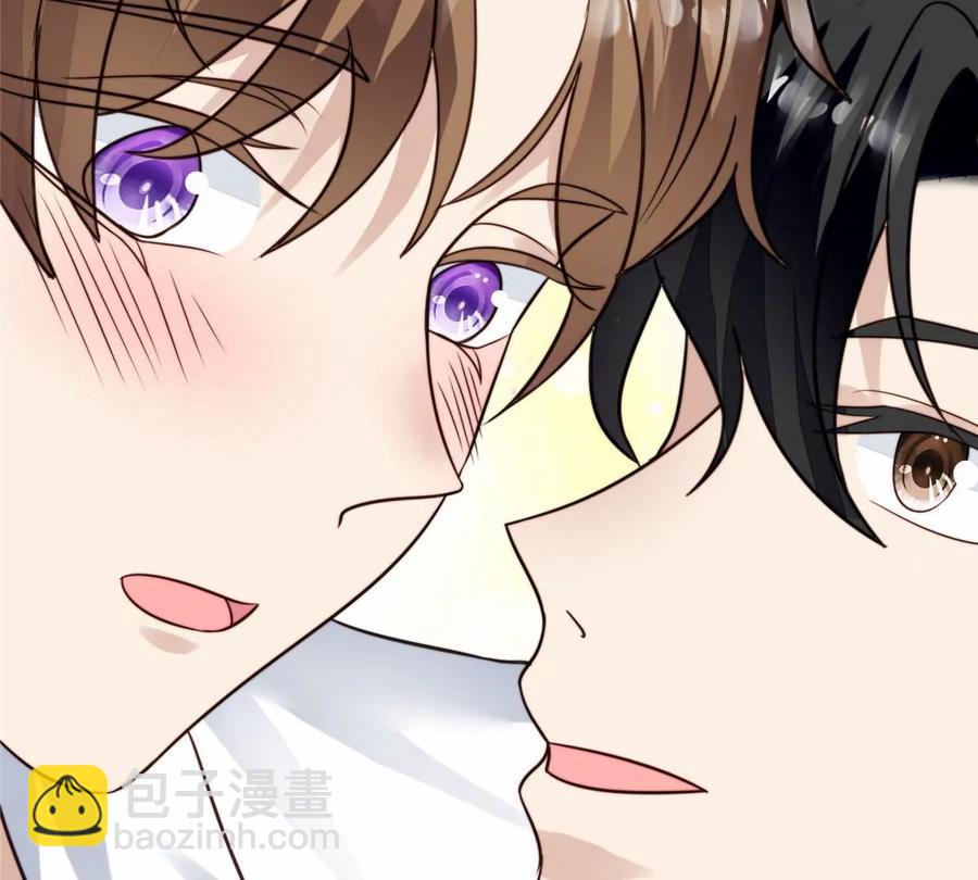 我靠大佬穩住男團C位 - 77 二哥來了(2/2) - 4