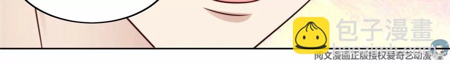 我靠大佬穩住男團C位 - 77 二哥來了(2/2) - 6