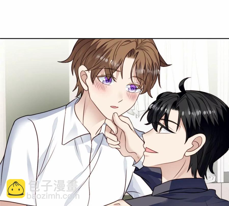 我靠大佬穩住男團C位 - 77 二哥來了(2/2) - 1