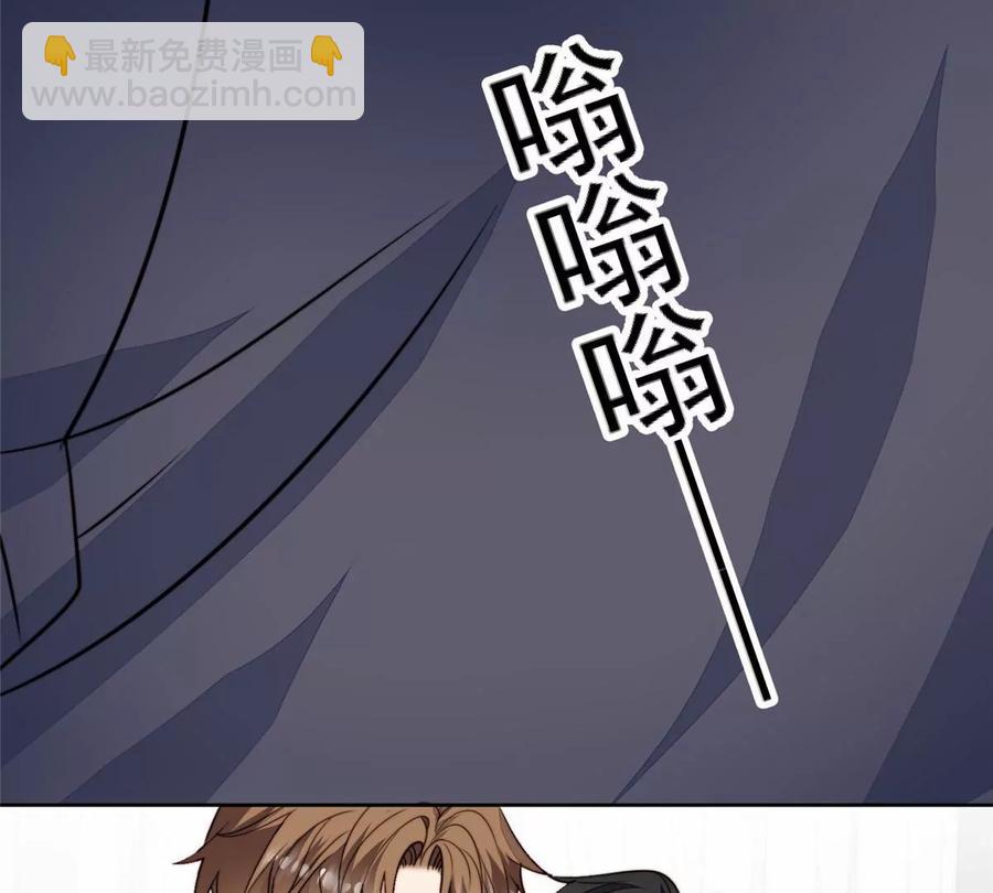 我靠大佬穩住男團C位 - 77 二哥來了(2/2) - 2