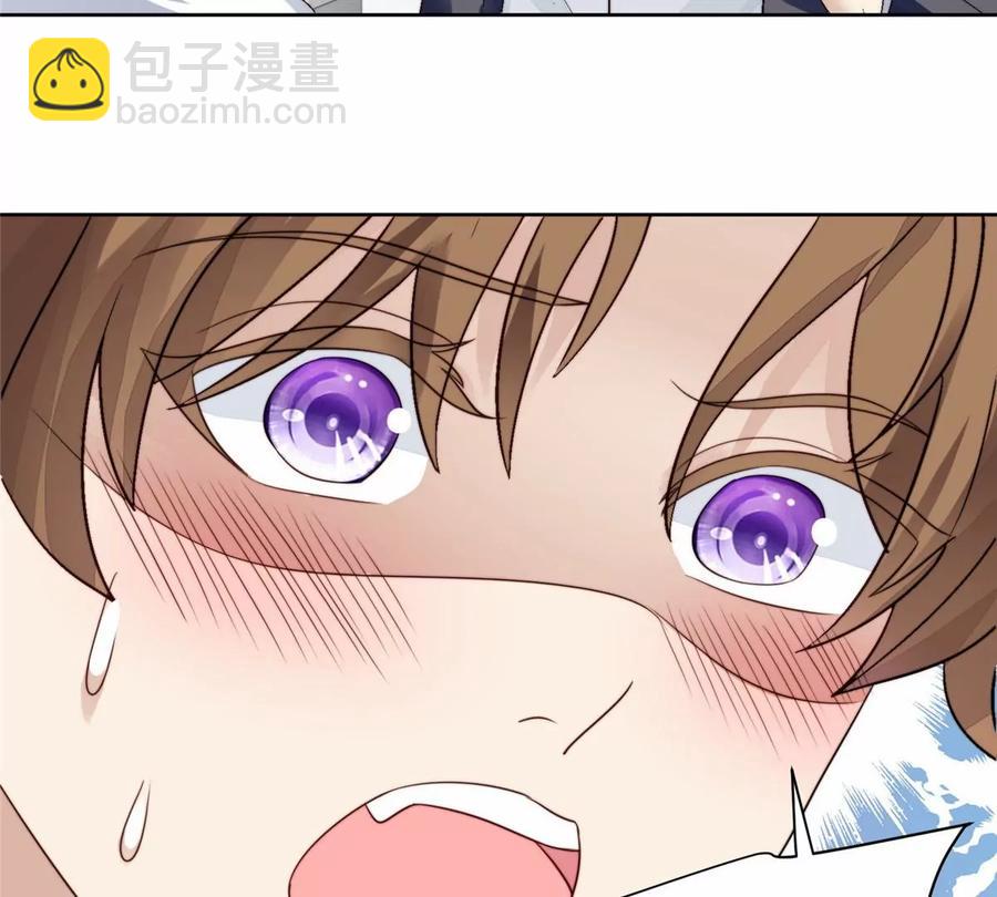 我靠大佬穩住男團C位 - 77 二哥來了(2/2) - 4