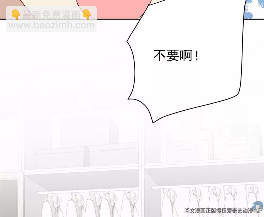 我靠大佬穩住男團C位 - 77 二哥來了(2/2) - 5