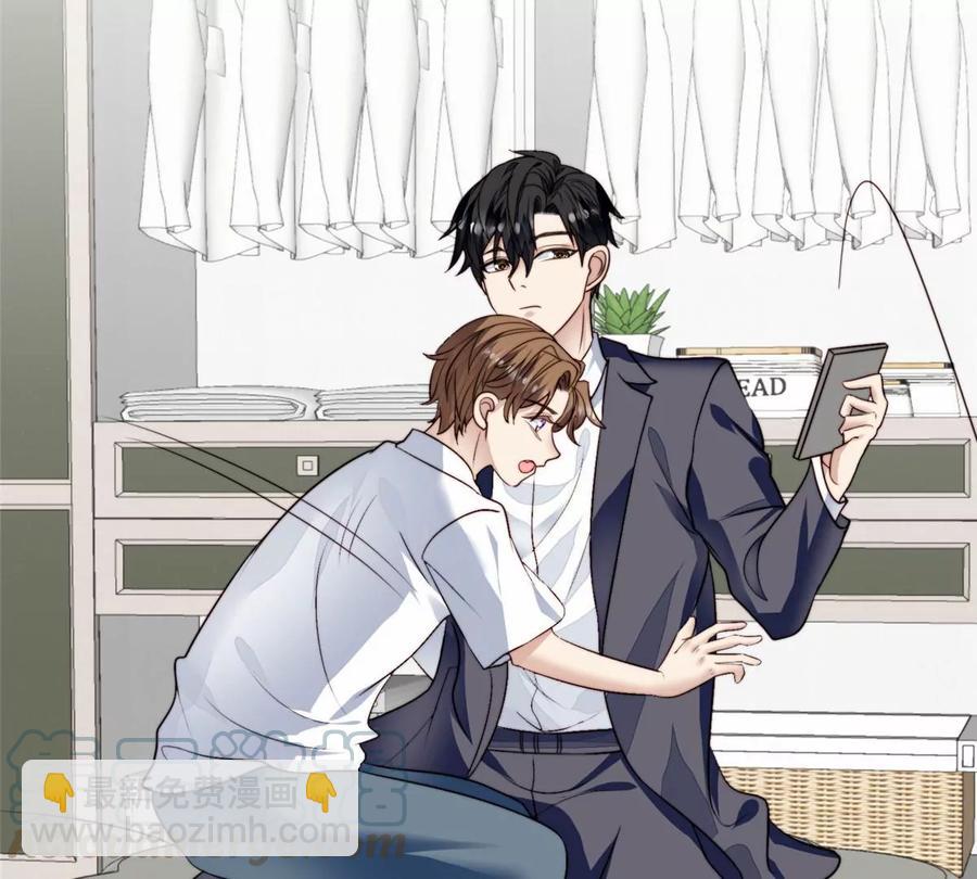 我靠大佬穩住男團C位 - 77 二哥來了(2/2) - 6