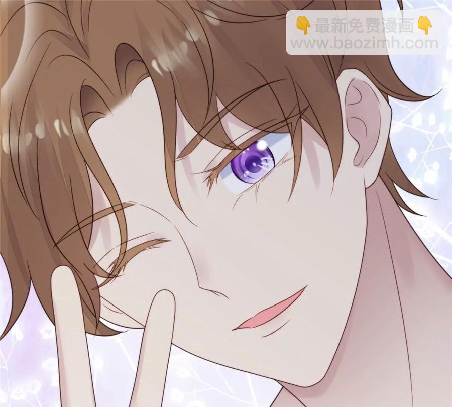 我靠大佬穩住男團C位 - 77 二哥來了(2/2) - 2