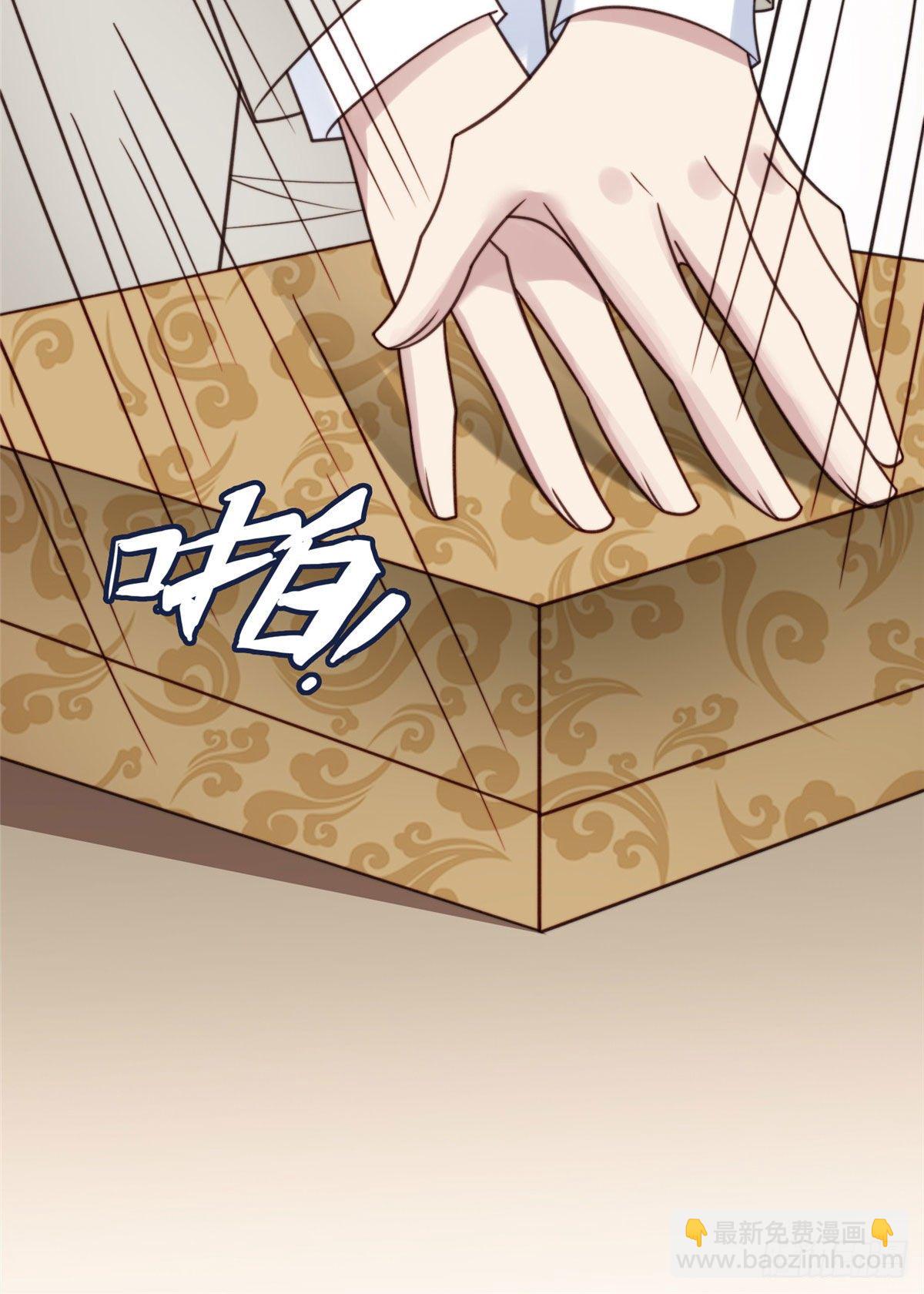 我靠大佬穩住男團C位 - 08 大佬誤會我有特殊癖好 - 5