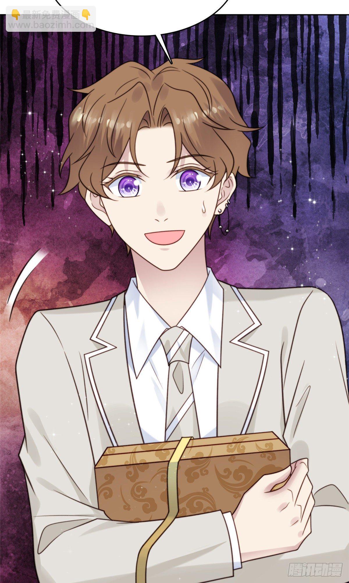 我靠大佬穩住男團C位 - 08 大佬誤會我有特殊癖好 - 7