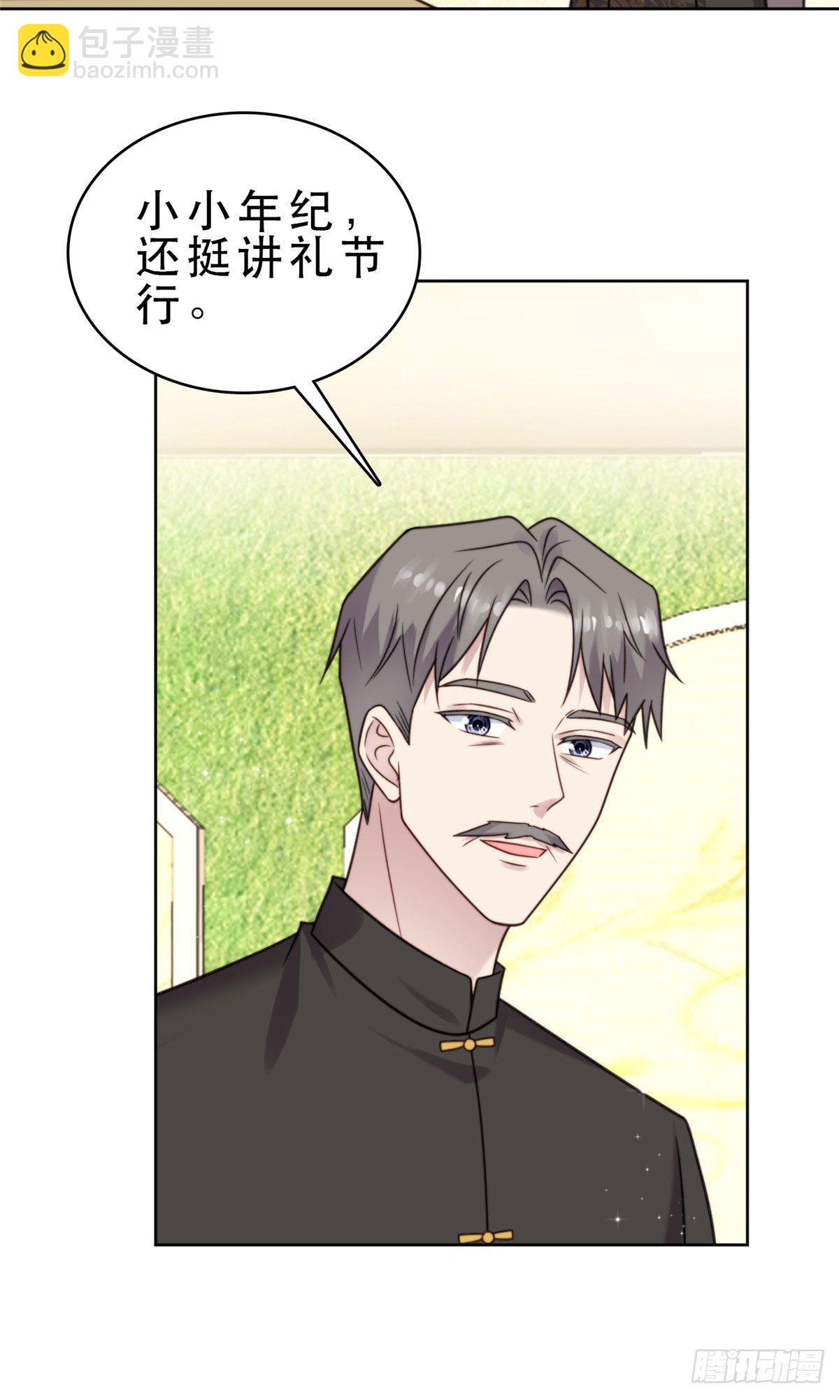 我靠大佬穩住男團C位 - 08 大佬誤會我有特殊癖好 - 2