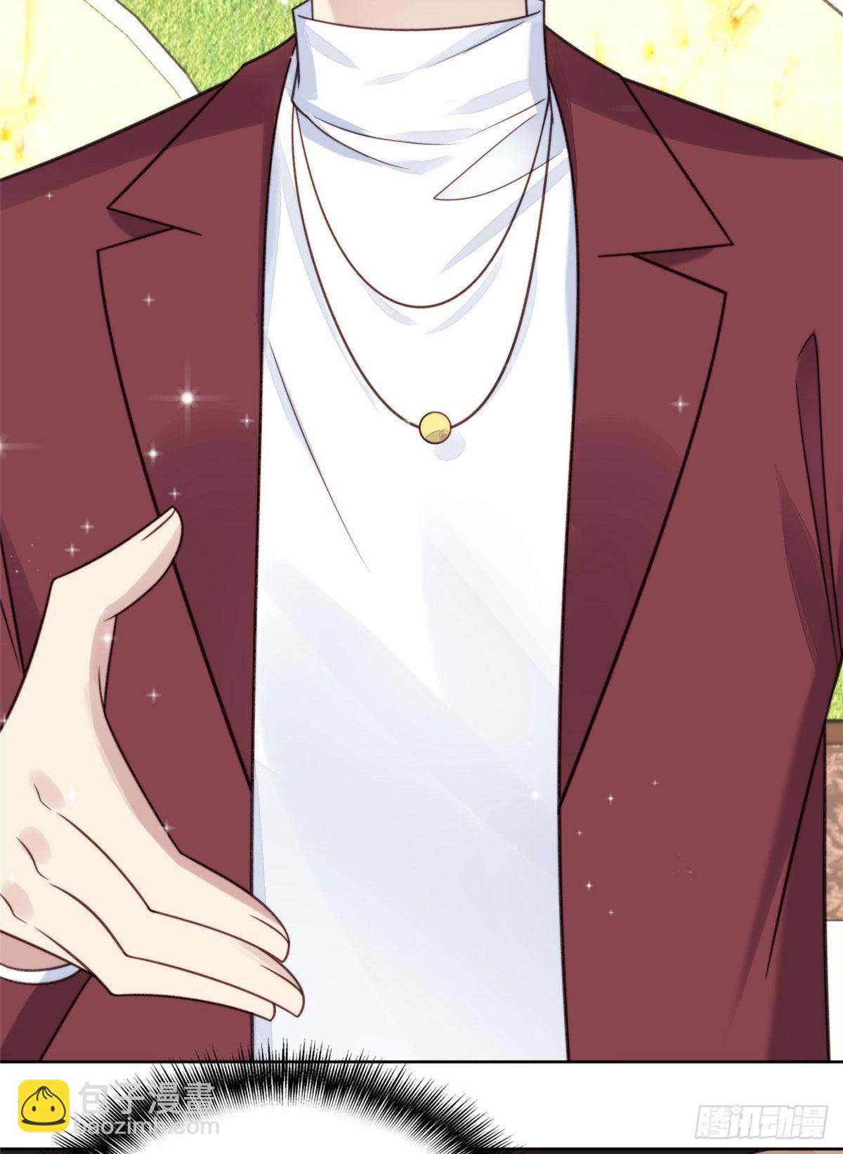 我靠大佬穩住男團C位 - 08 大佬誤會我有特殊癖好 - 7