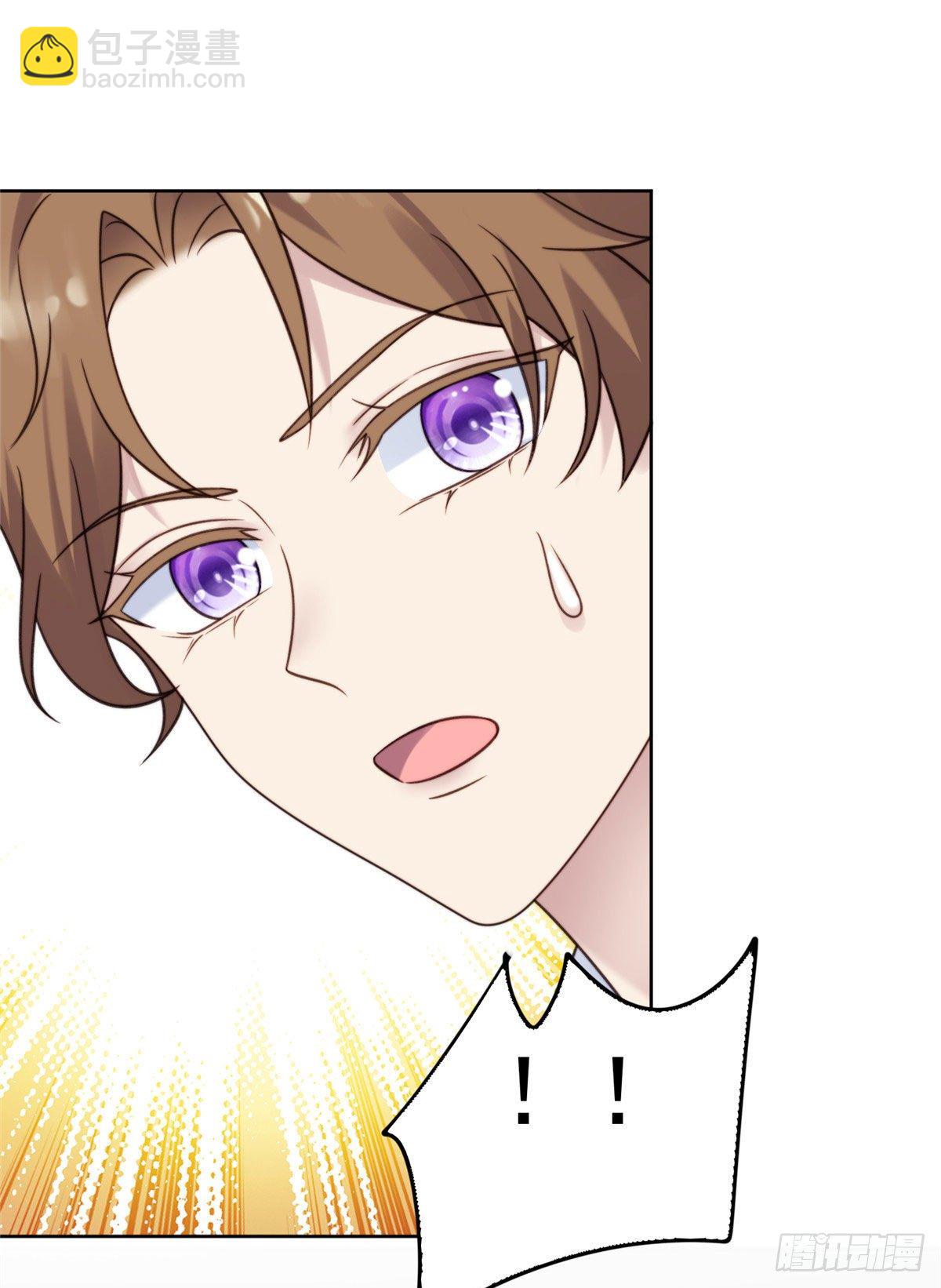 我靠大佬穩住男團C位 - 08 大佬誤會我有特殊癖好 - 4