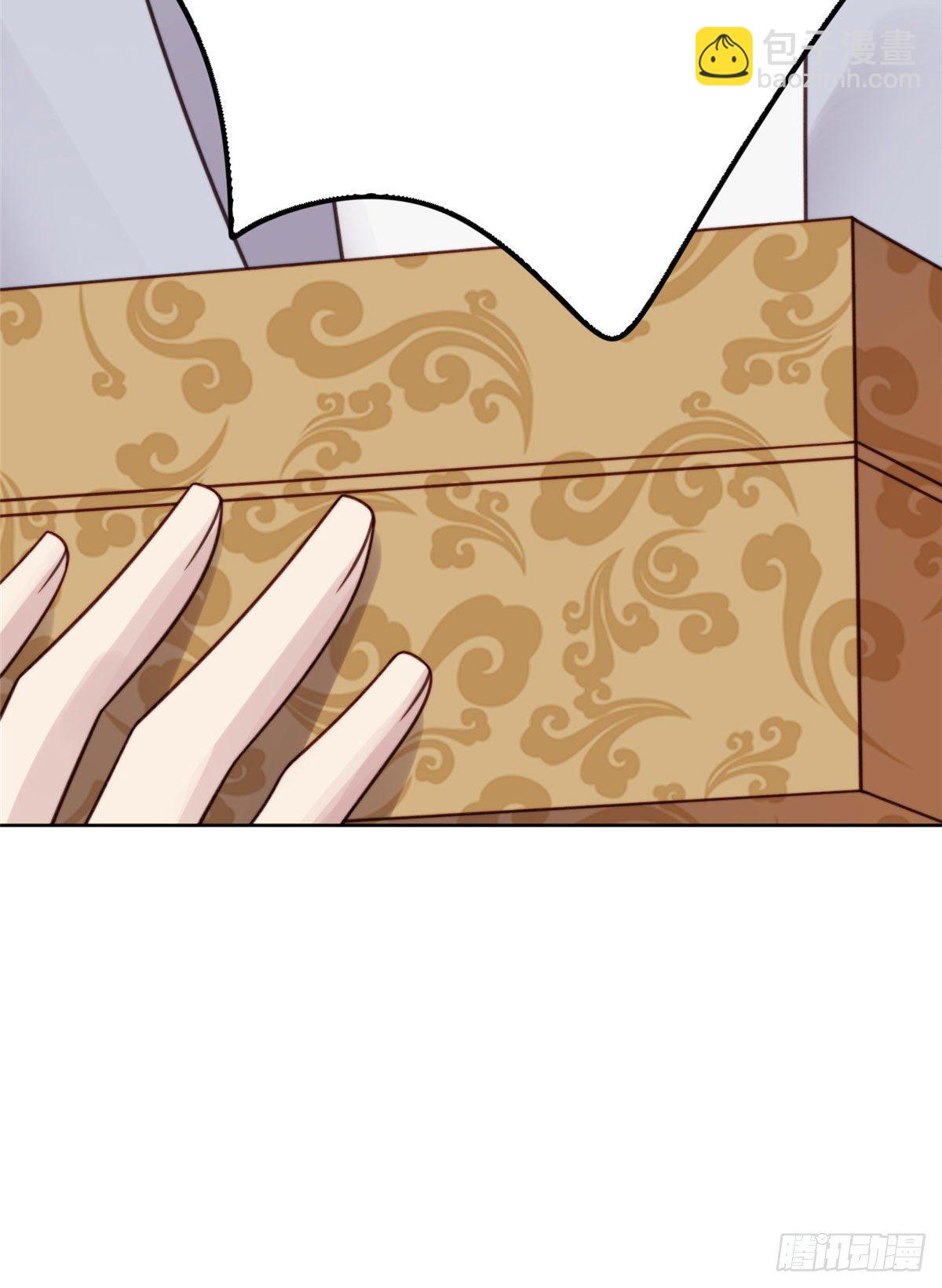 我靠大佬穩住男團C位 - 08 大佬誤會我有特殊癖好 - 7