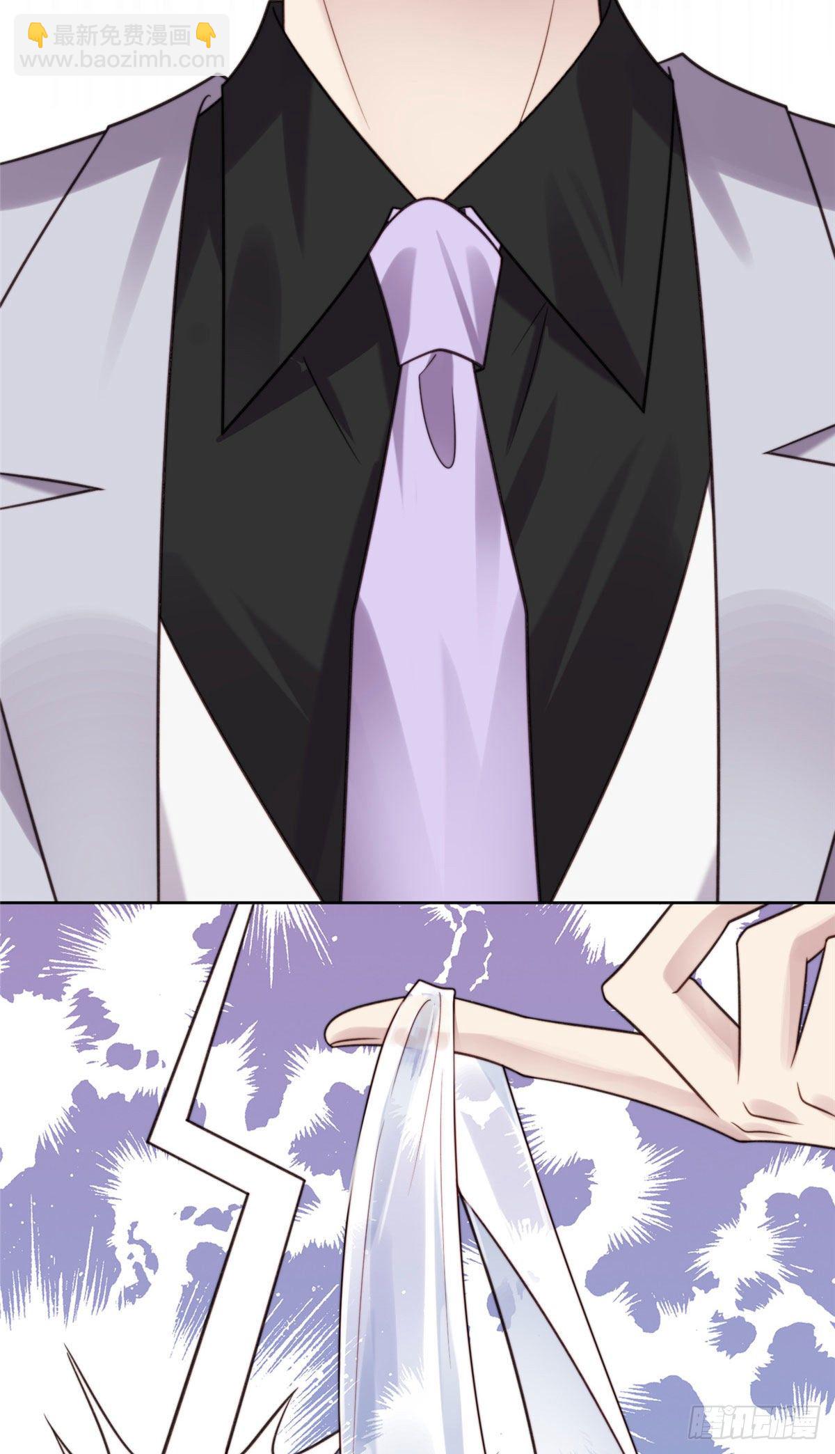 我靠大佬穩住男團C位 - 08 大佬誤會我有特殊癖好 - 4