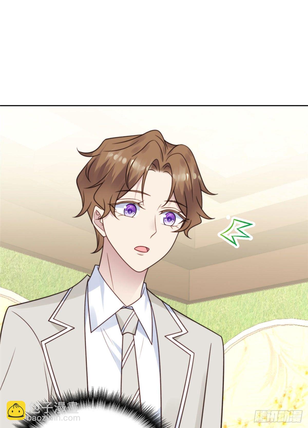 我靠大佬穩住男團C位 - 08 大佬誤會我有特殊癖好 - 4