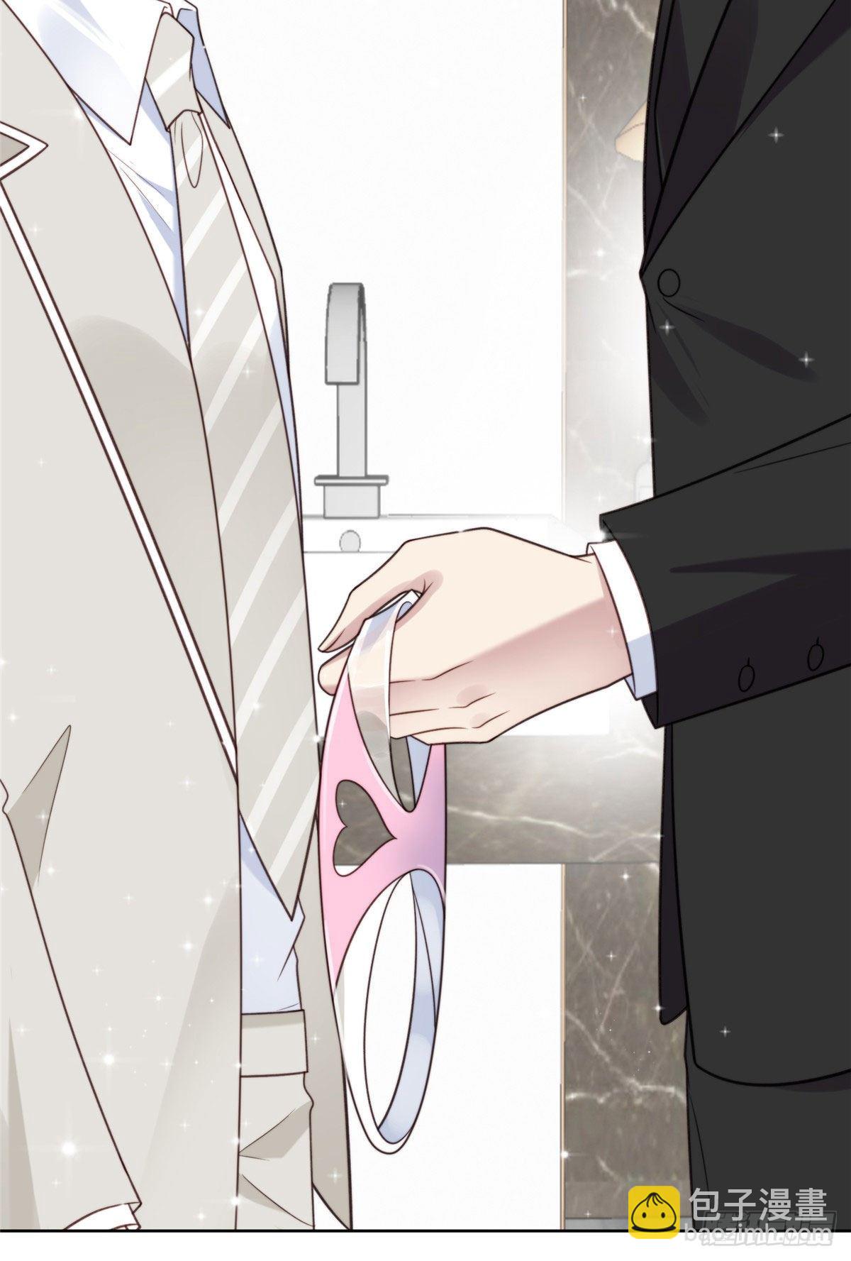 我靠大佬穩住男團C位 - 08 大佬誤會我有特殊癖好 - 3