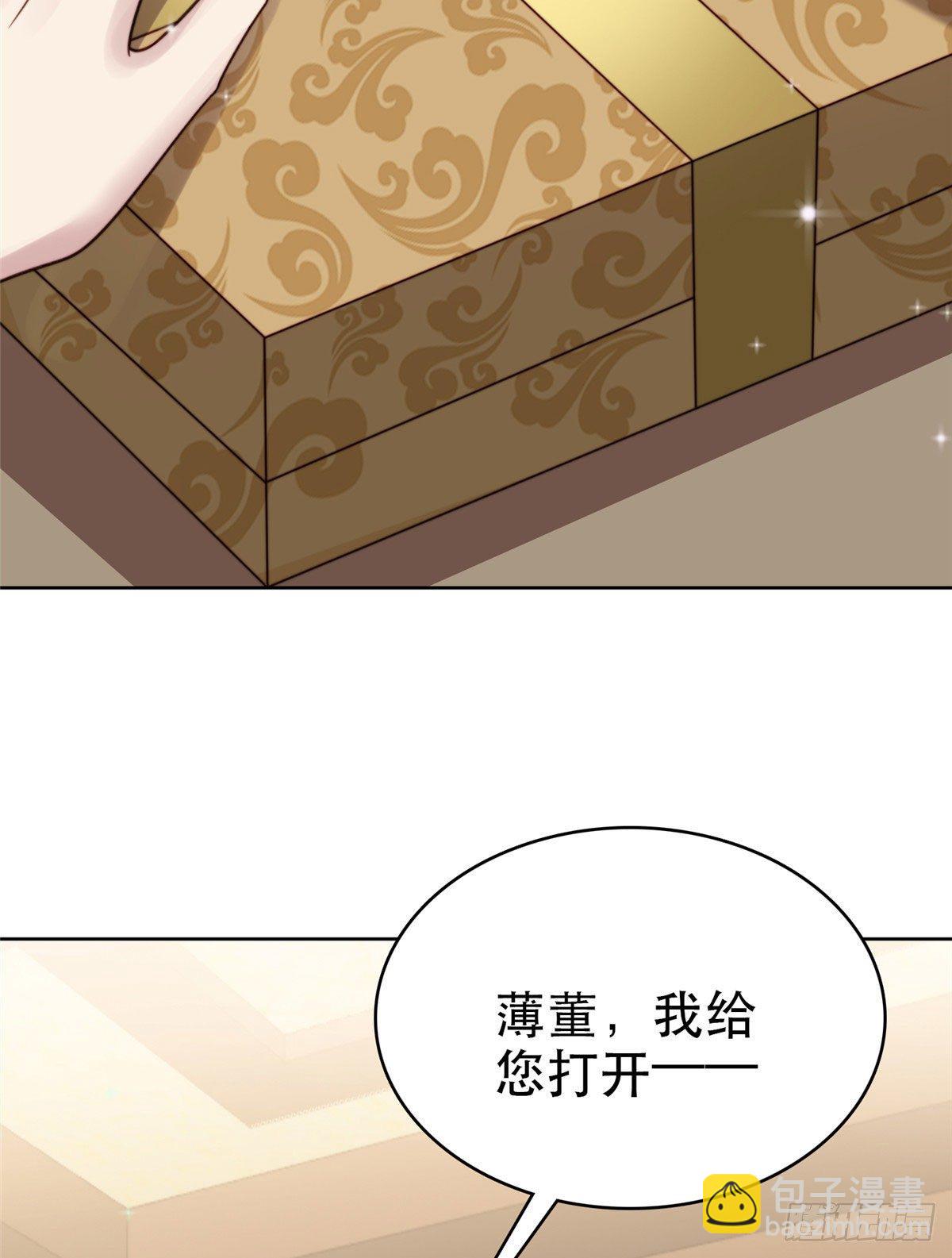 我靠大佬穩住男團C位 - 08 大佬誤會我有特殊癖好 - 1