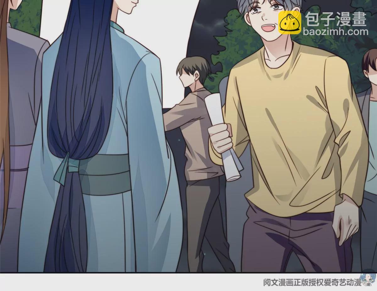 我靠大佬穩住男團C位 - 79 聽我訴說(1/2) - 5