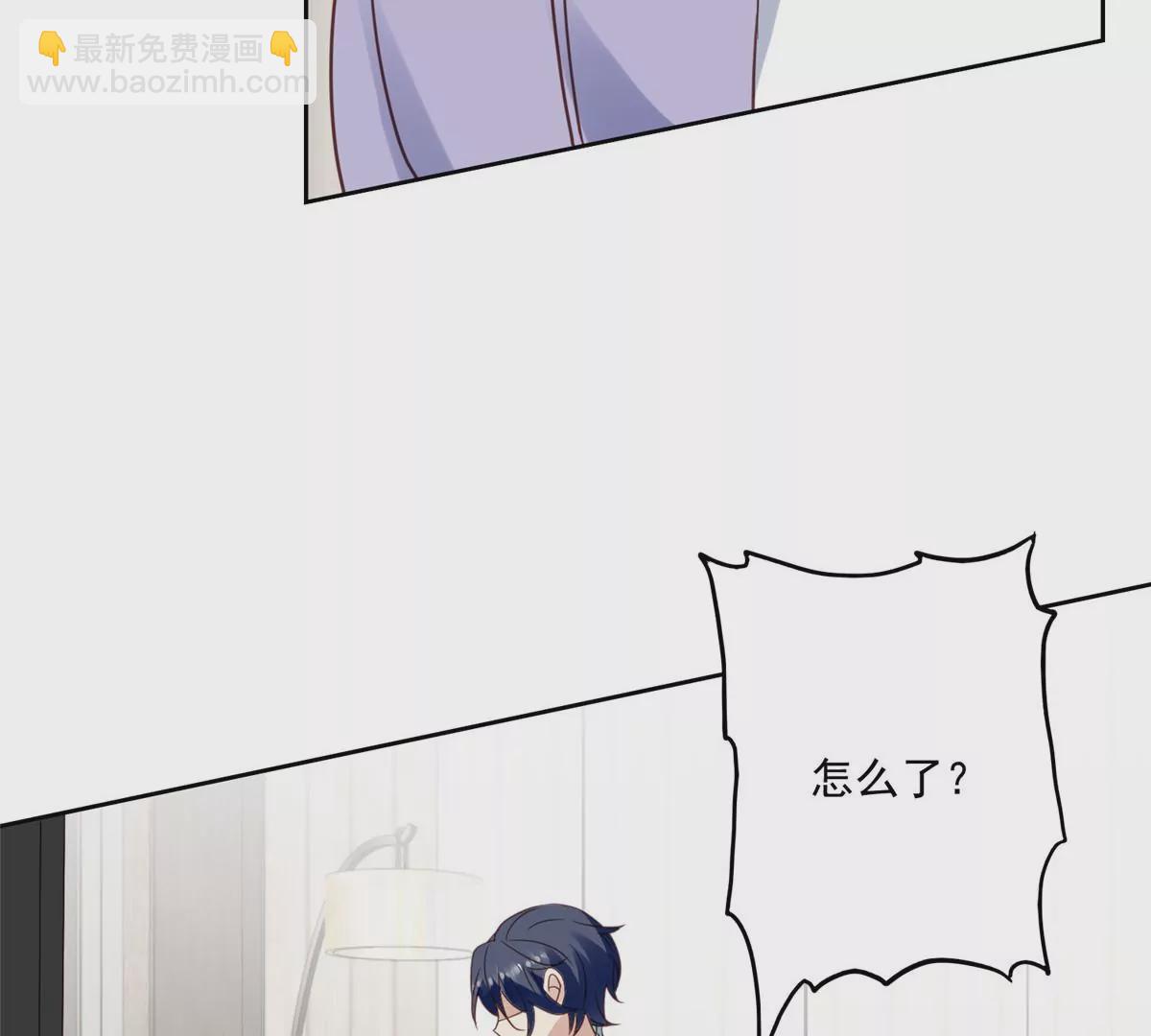 我靠大佬穩住男團C位 - 79 聽我訴說(1/2) - 6