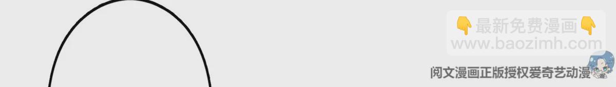 我靠大佬穩住男團C位 - 79 聽我訴說(1/2) - 6