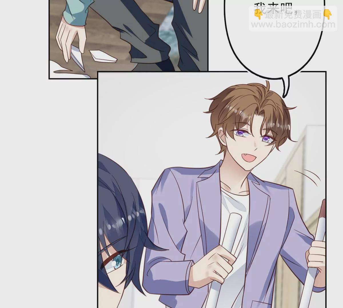 我靠大佬穩住男團C位 - 79 聽我訴說(1/2) - 8