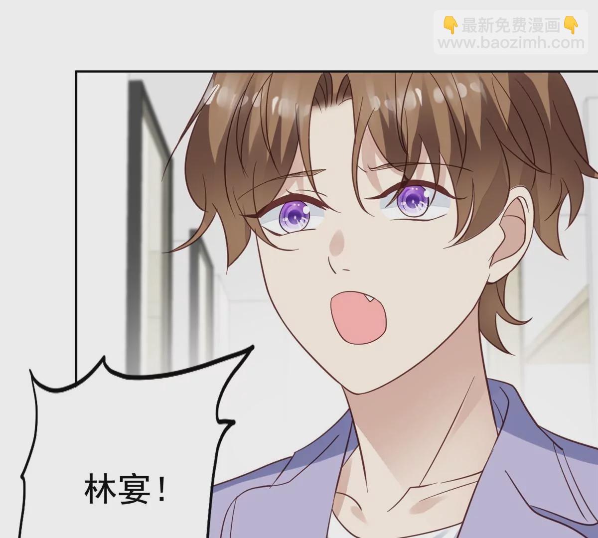 我靠大佬穩住男團C位 - 79 聽我訴說(1/2) - 6