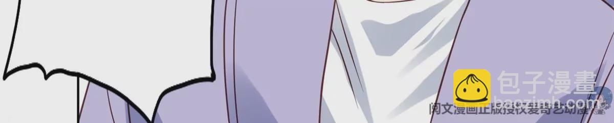 我靠大佬穩住男團C位 - 79 聽我訴說(1/2) - 7