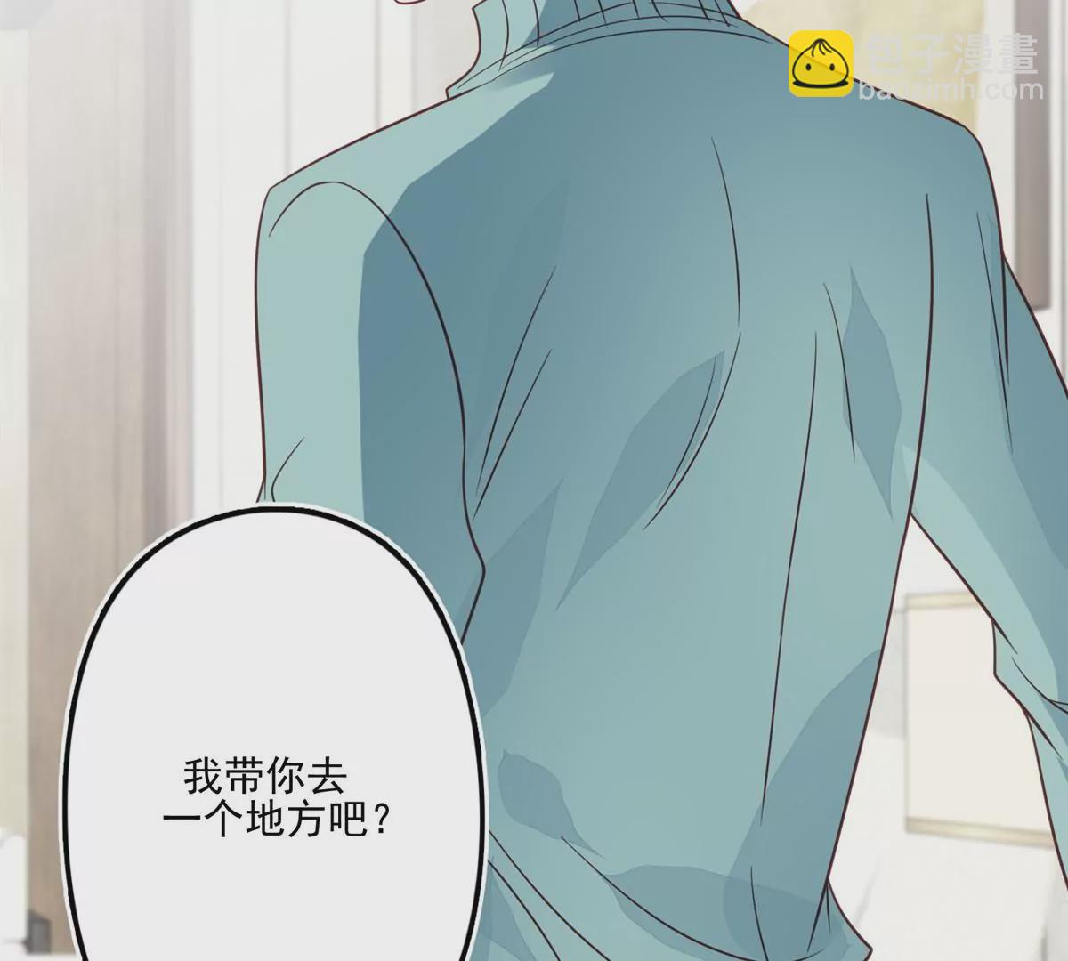 我靠大佬穩住男團C位 - 79 聽我訴說(1/2) - 1