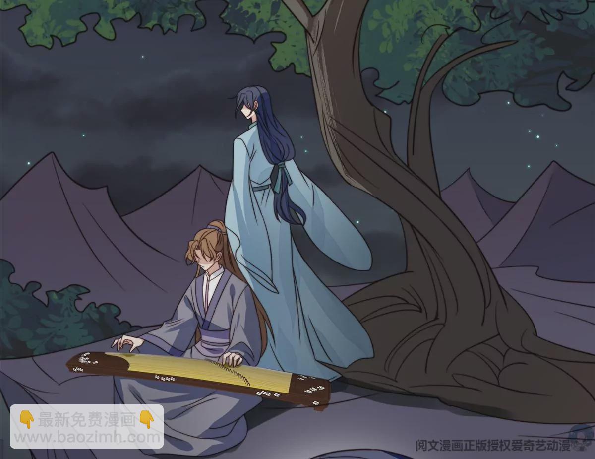 我靠大佬穩住男團C位 - 79 聽我訴說(1/2) - 5