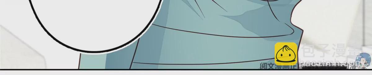 我靠大佬穩住男團C位 - 79 聽我訴說(1/2) - 2