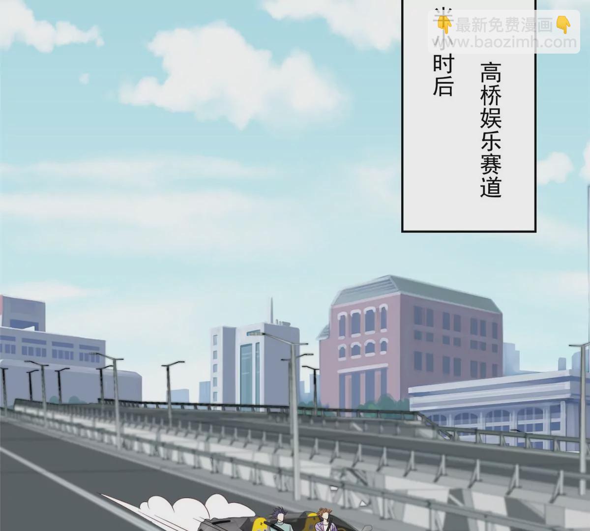 我靠大佬穩住男團C位 - 79 聽我訴說(2/2) - 1