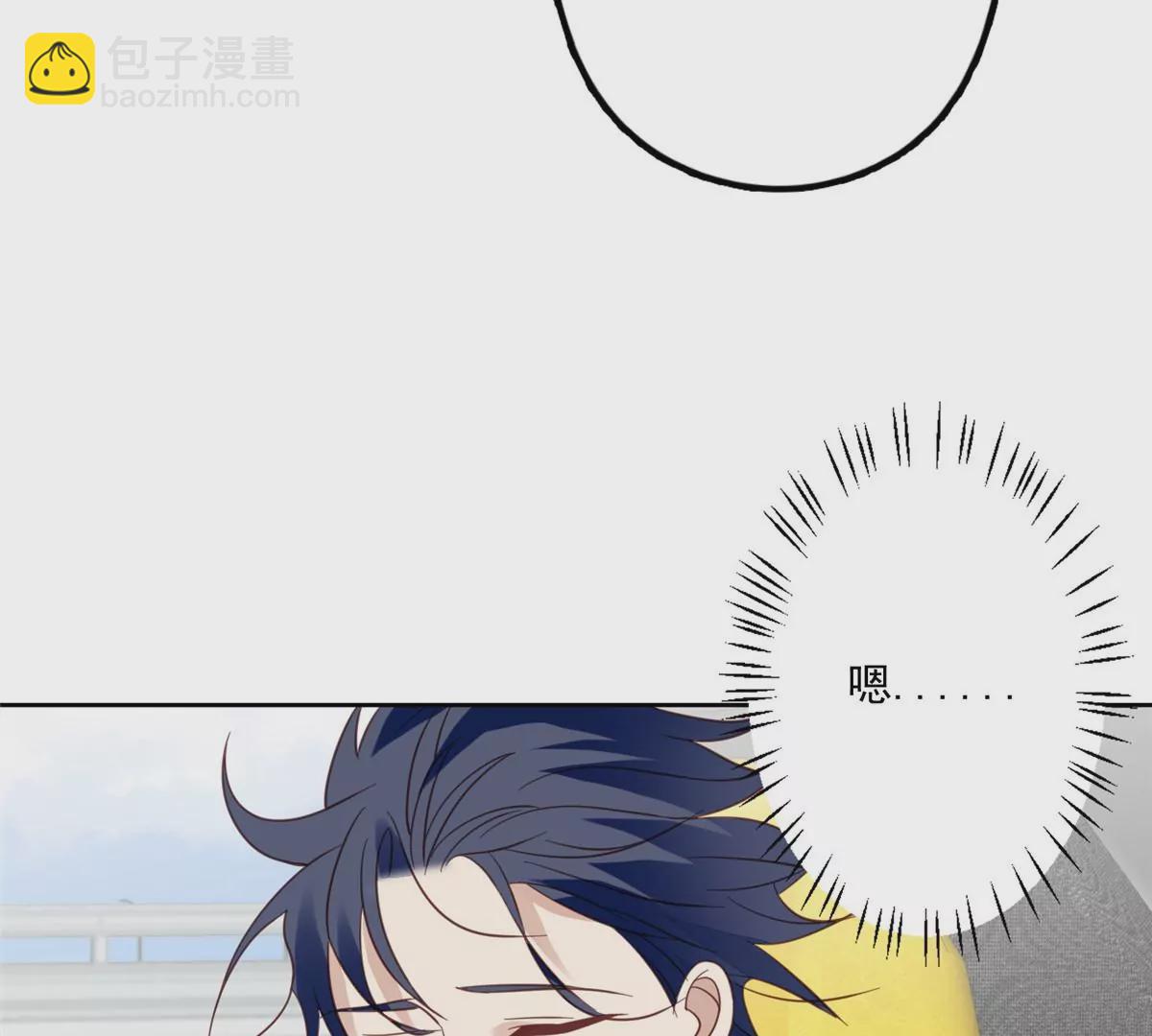 我靠大佬穩住男團C位 - 79 聽我訴說(2/2) - 3