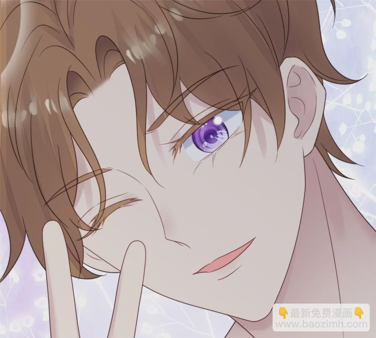 我靠大佬穩住男團C位 - 79 聽我訴說(2/2) - 3