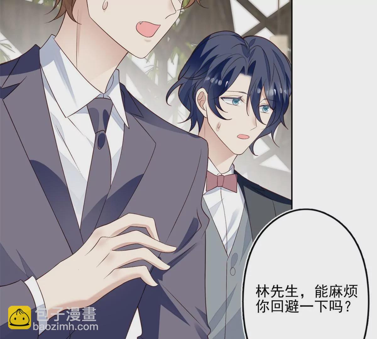 我靠大佬穩住男團C位 - 81  前閨蜜？(1/2) - 2