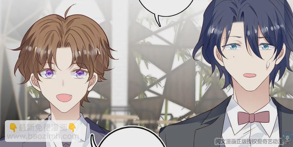 我靠大佬穩住男團C位 - 81  前閨蜜？(1/2) - 5