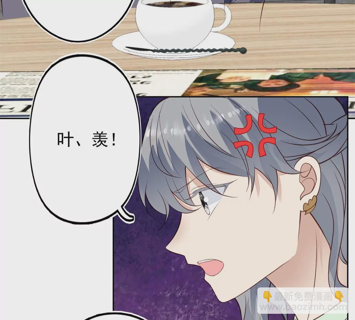 我靠大佬穩住男團C位 - 81  前閨蜜？(1/2) - 4