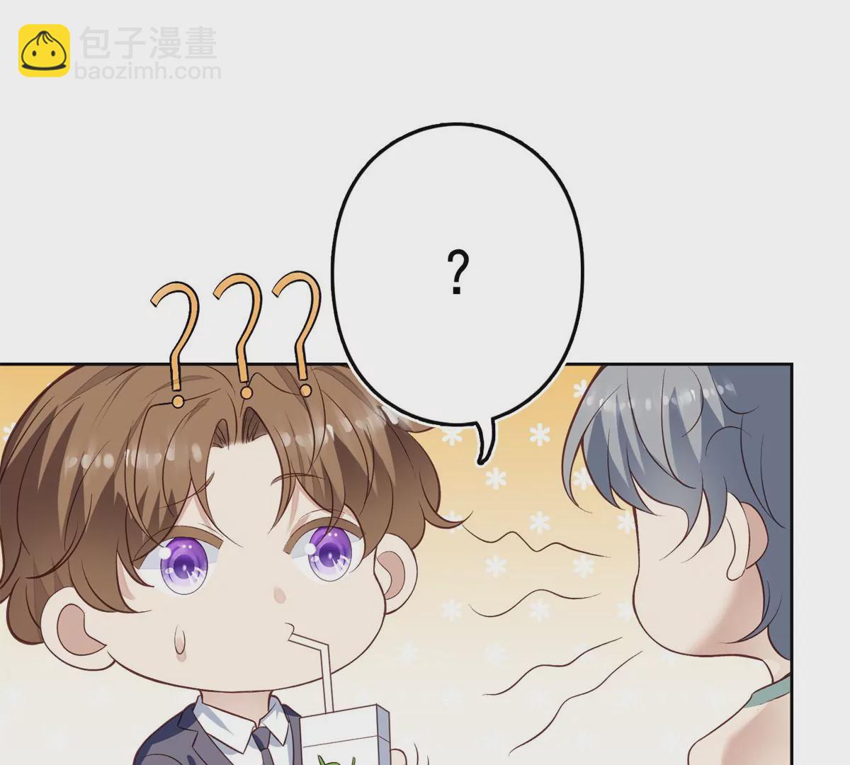 我靠大佬穩住男團C位 - 81  前閨蜜？(1/2) - 6