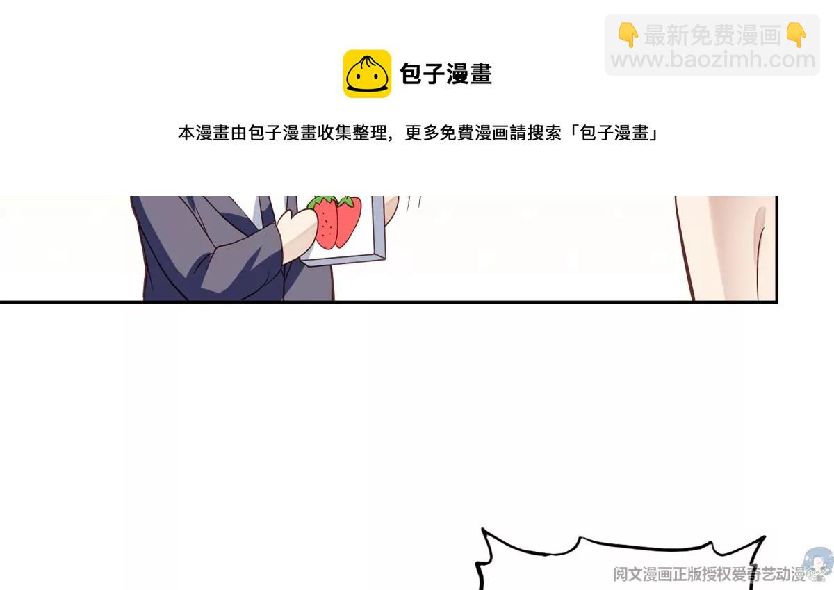 我靠大佬穩住男團C位 - 81  前閨蜜？(1/2) - 7