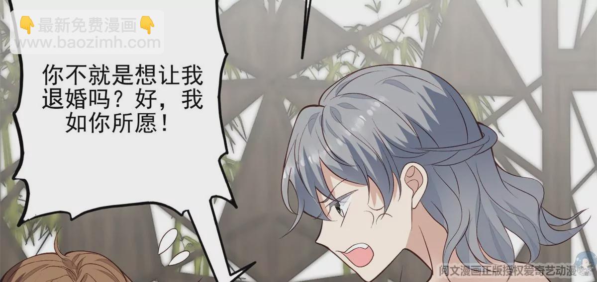 我靠大佬穩住男團C位 - 81  前閨蜜？(1/2) - 7