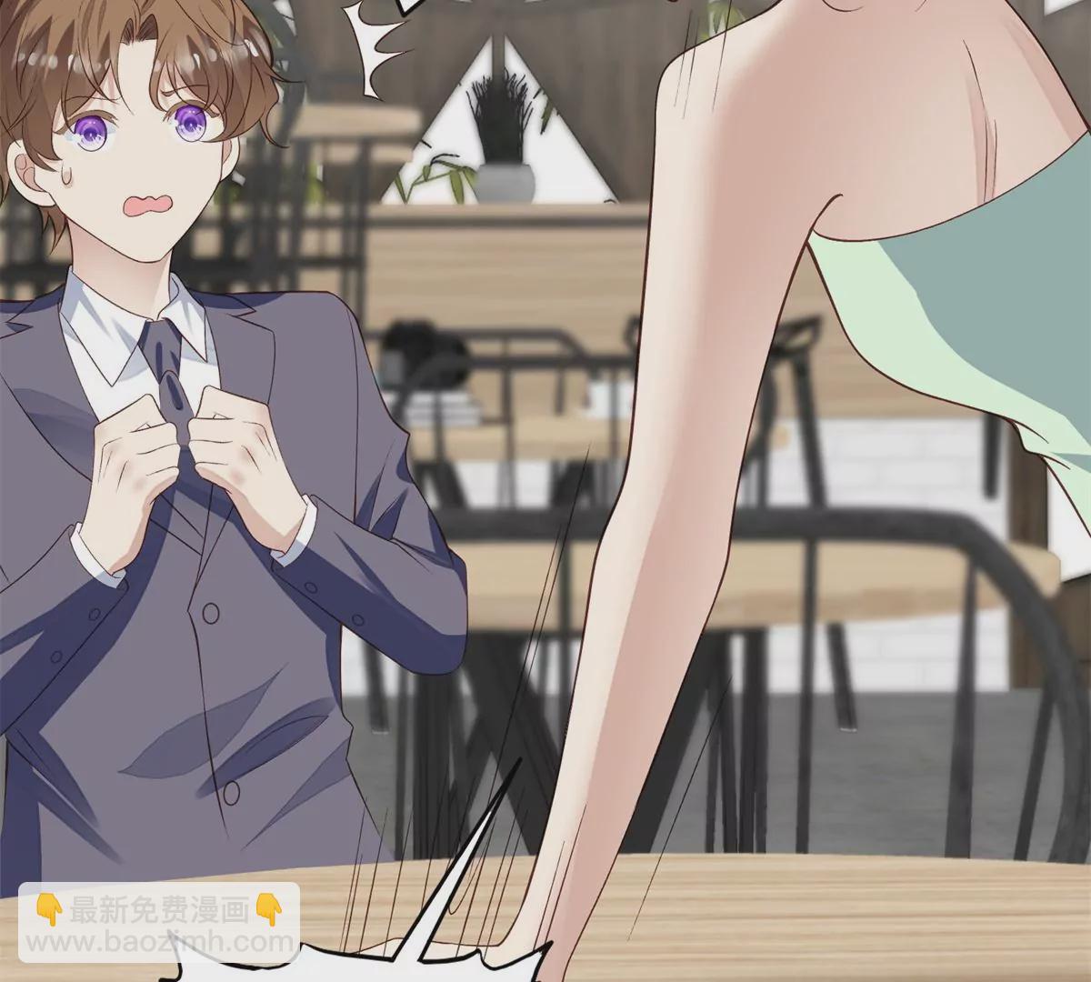 我靠大佬穩住男團C位 - 81  前閨蜜？(1/2) - 8