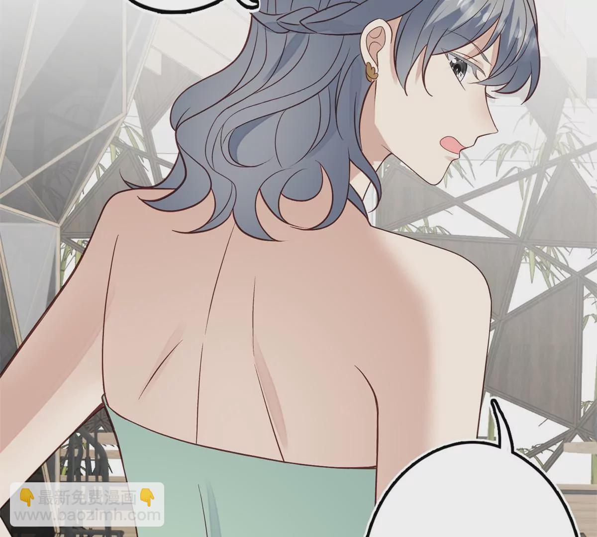 我靠大佬穩住男團C位 - 81  前閨蜜？(1/2) - 4