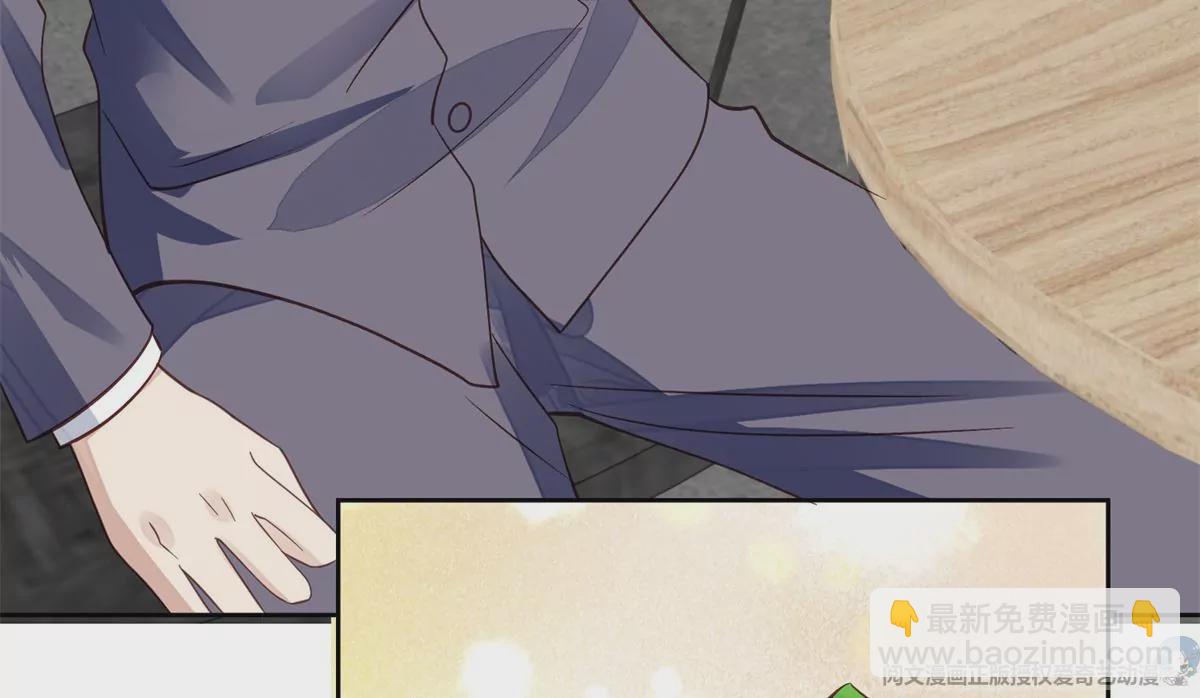 我靠大佬穩住男團C位 - 81  前閨蜜？(1/2) - 3