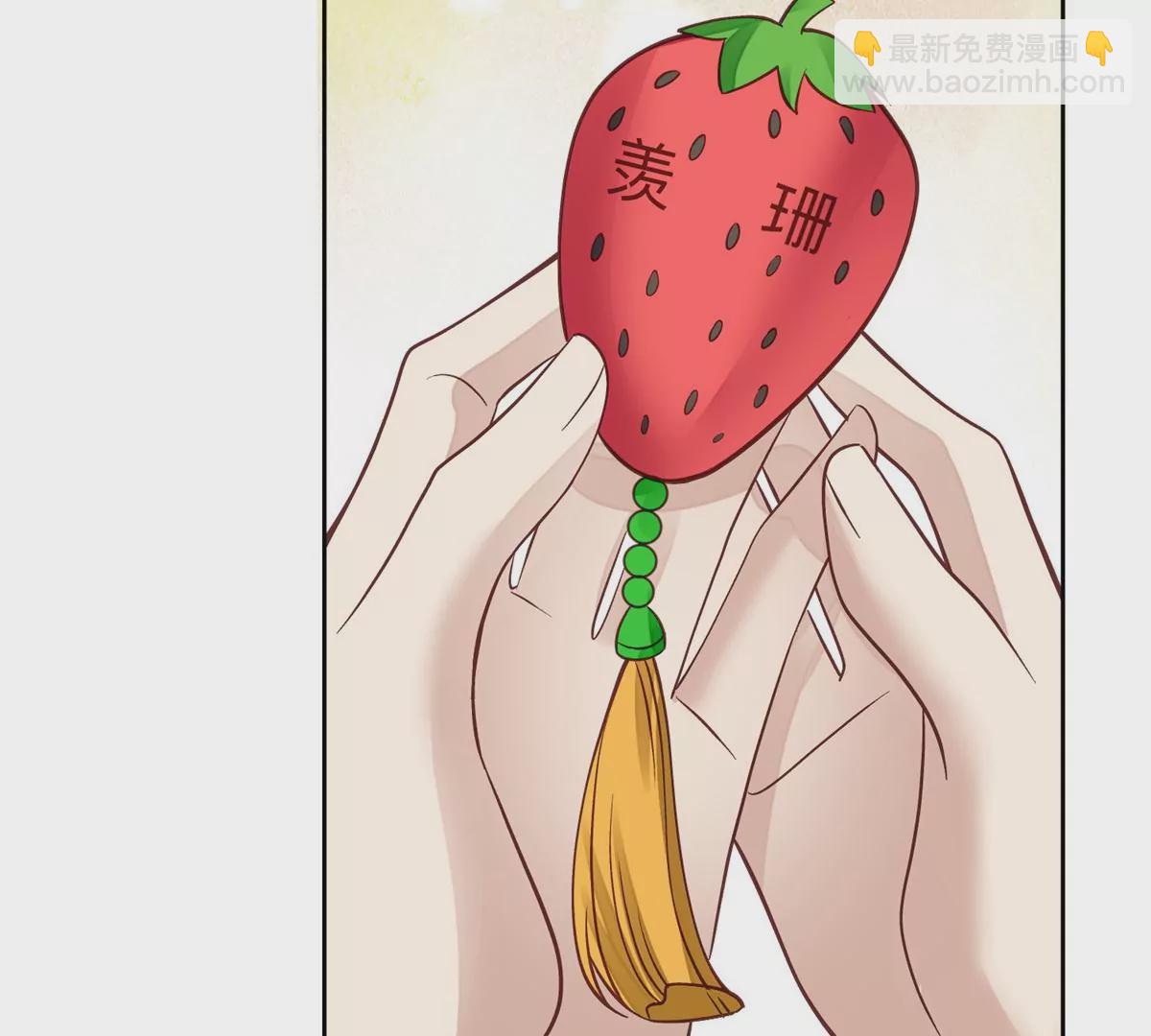 我靠大佬穩住男團C位 - 81  前閨蜜？(1/2) - 4