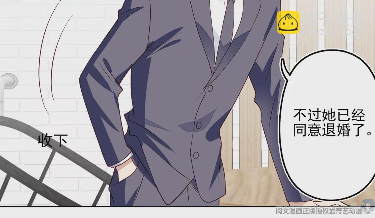 我靠大佬穩住男團C位 - 81  前閨蜜？(2/2) - 3