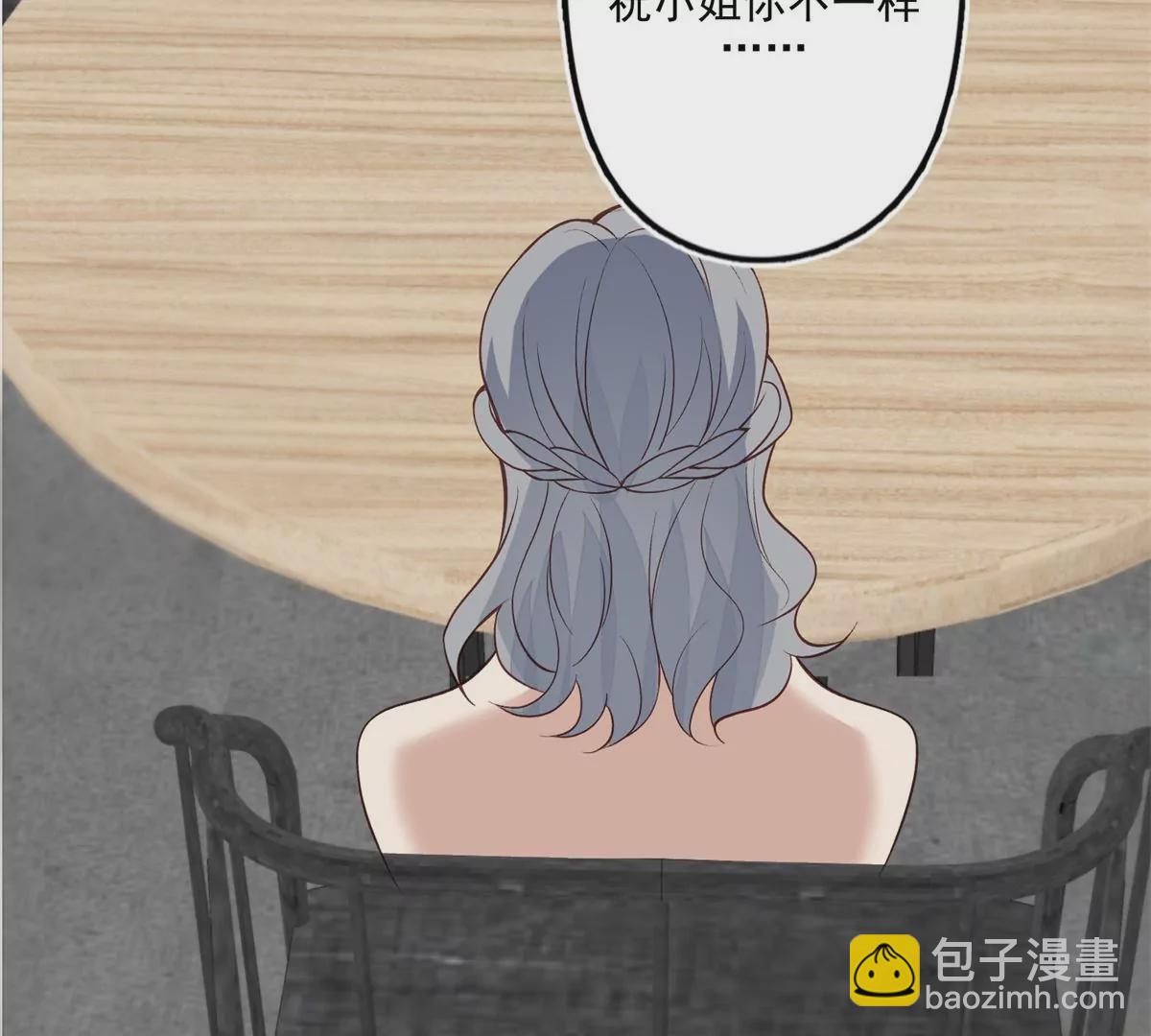 我靠大佬穩住男團C位 - 81  前閨蜜？(1/2) - 6