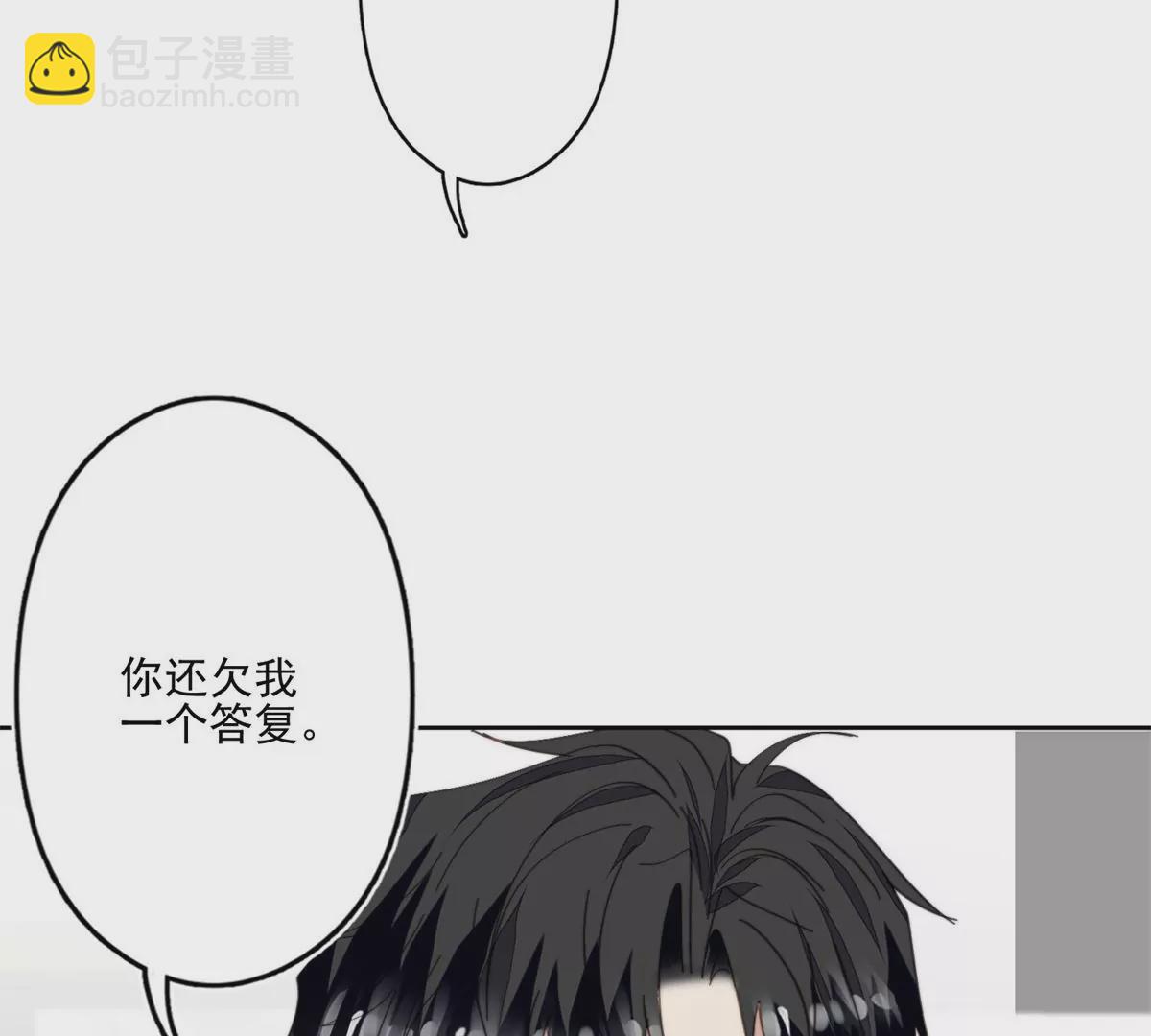 我靠大佬穩住男團C位 - 83 女朋友(1/2) - 2