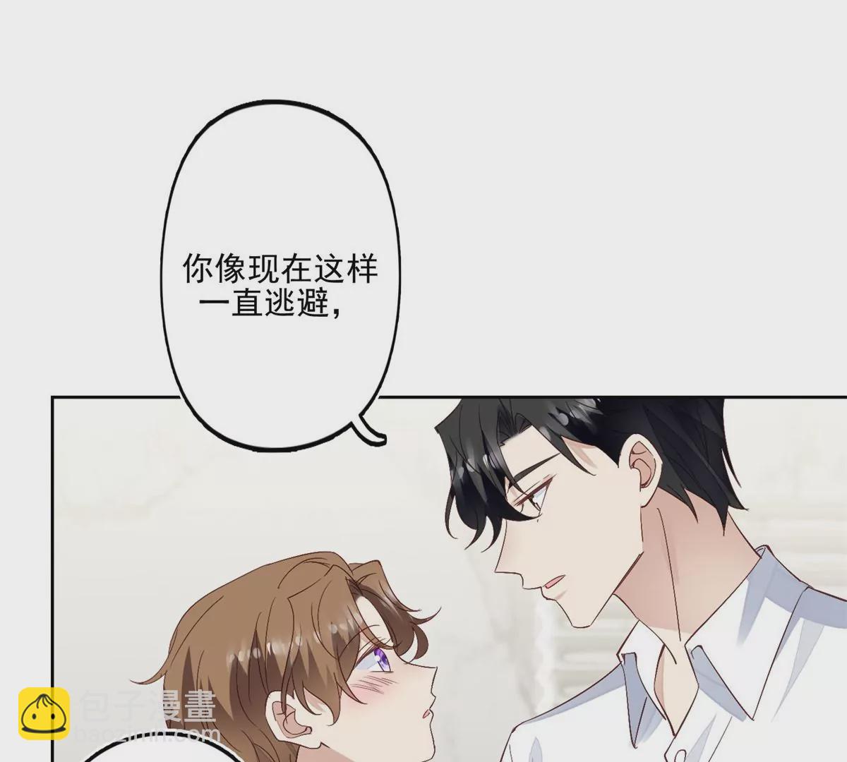 我靠大佬穩住男團C位 - 83 女朋友(1/2) - 2