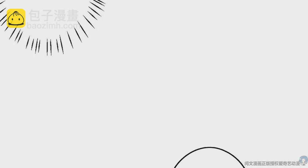 我靠大佬穩住男團C位 - 83 女朋友(1/2) - 1